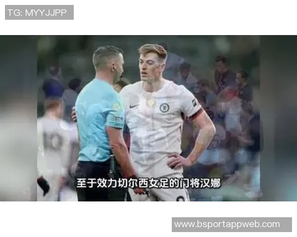 切尔西门将汉普顿荣膺BBC年度最佳女足球员称号