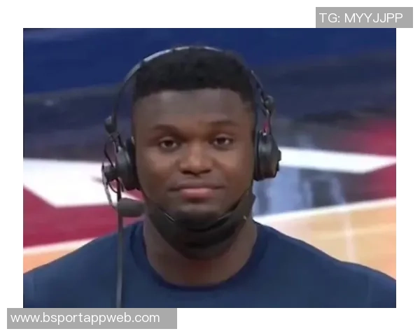 考辛斯谈锡安伤病问题感到疲惫公众对他的同情已然消失